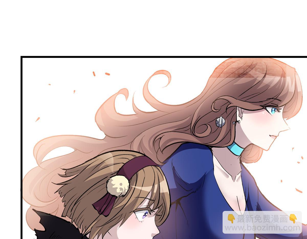 83 这个世界过于危险(1/3)-第84话