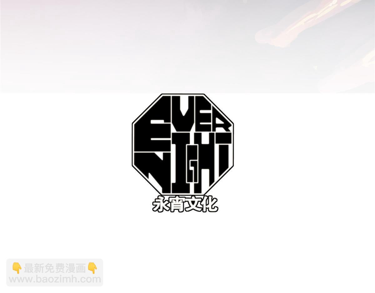 83 这个世界过于危险(1/3)-第84话