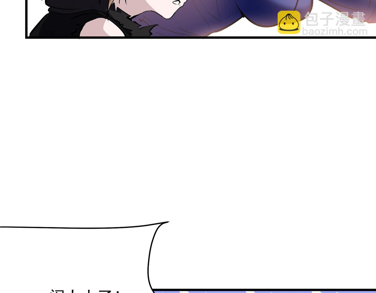 83 这个世界过于危险(1/3)-第84话