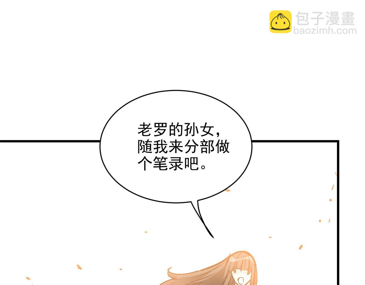 83 这个世界过于危险(1/3)-第84话