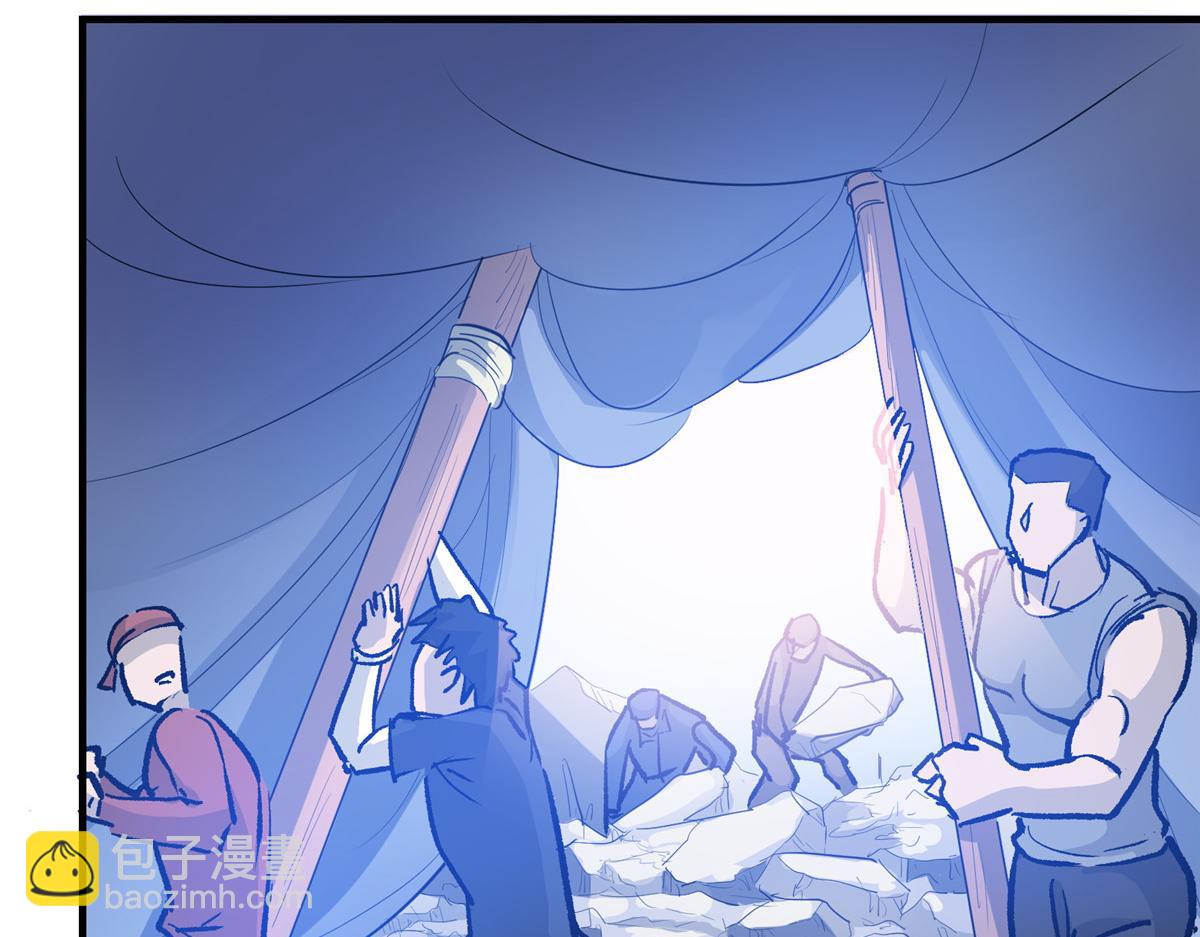 83 这个世界过于危险(1/3)-第84话