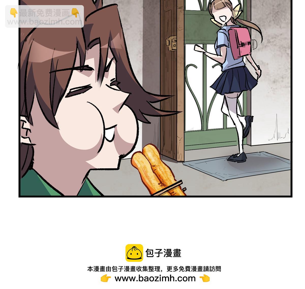 83 这个世界过于危险(1/3)-第84话