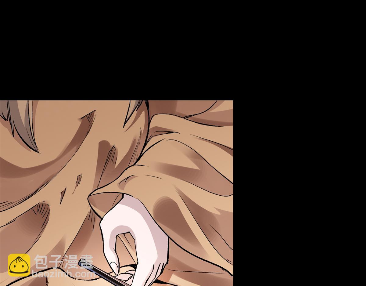 85 准S级学徒(1/3)-第86话