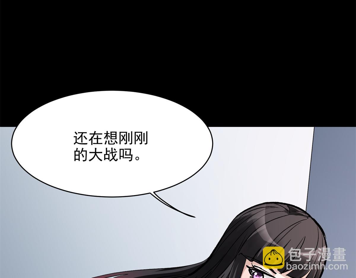 85 准S级学徒(1/3)-第86话