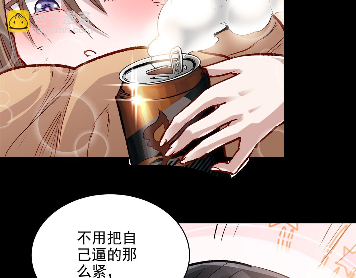 85 准S级学徒(1/3)-第86话