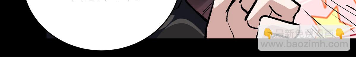 85 准S级学徒(1/3)-第86话