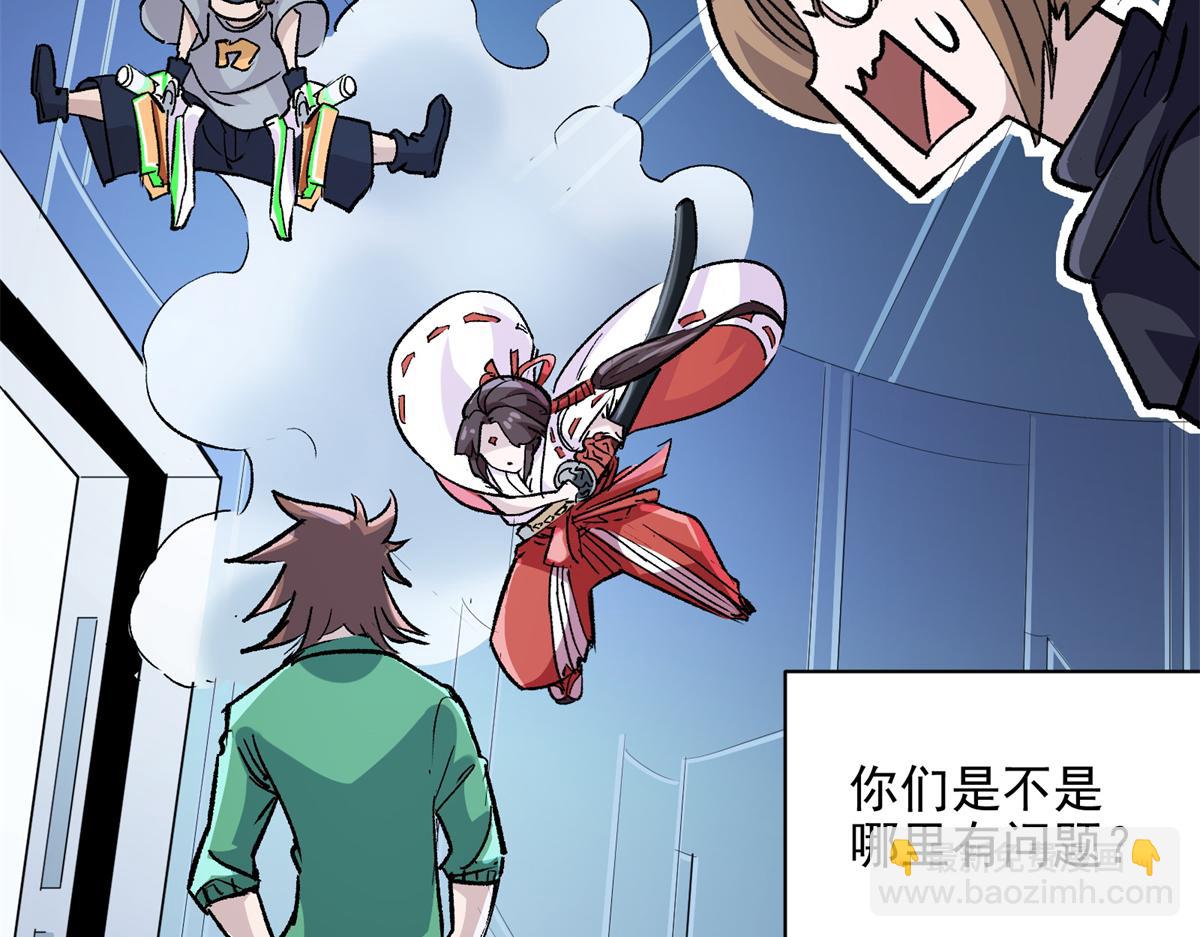 85 准S级学徒(1/3)-第86话