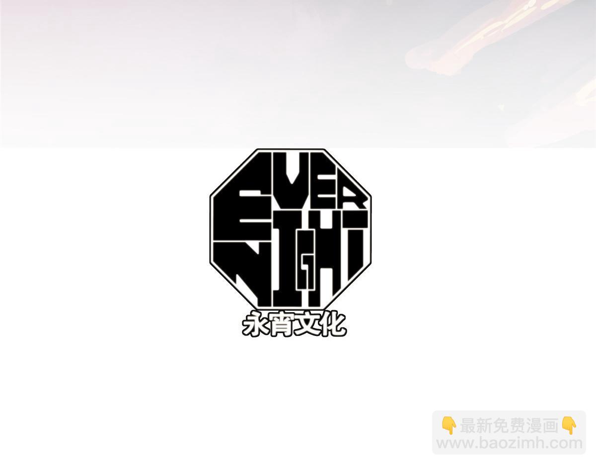 85 准S级学徒(1/3)-第86话