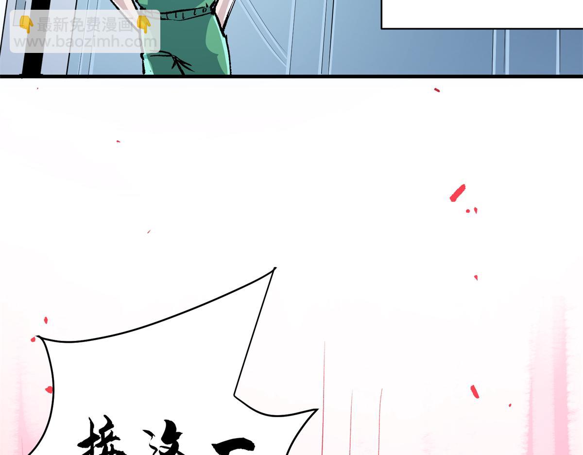 85 准S级学徒(1/3)-第86话