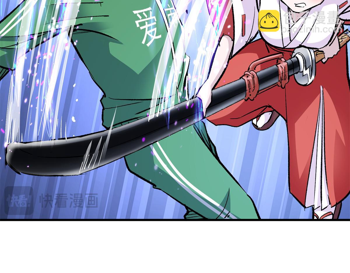 85 准S级学徒(1/3)-第86话