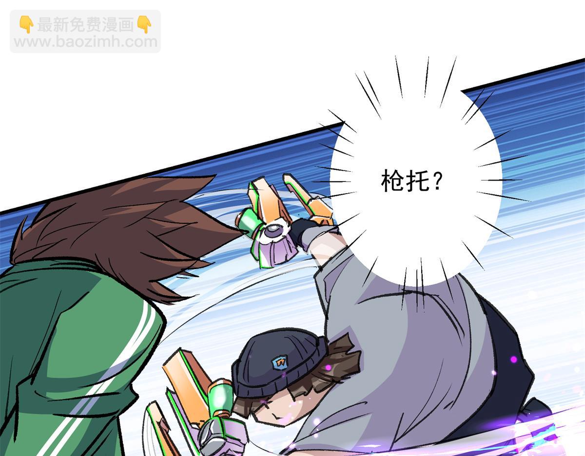 85 准S级学徒(1/3)-第86话