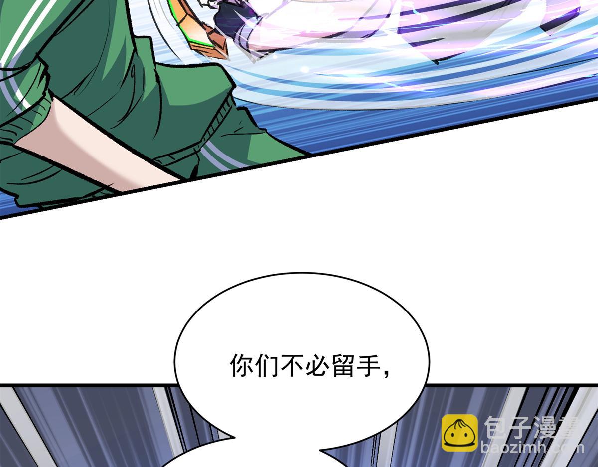 85 准S级学徒(1/3)-第86话