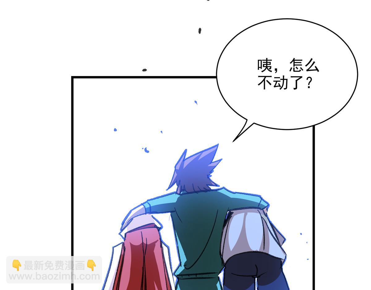 85 准S级学徒(1/3)-第86话