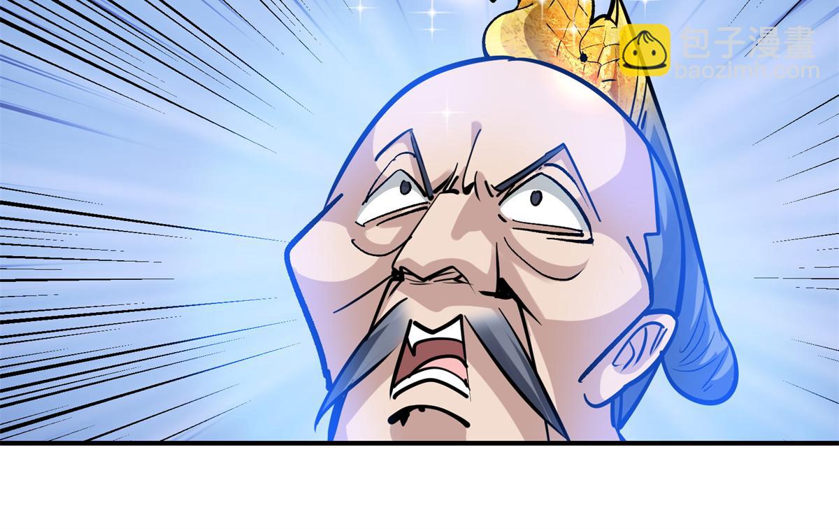 87 从现在开始靠自己(1/3)-第88话