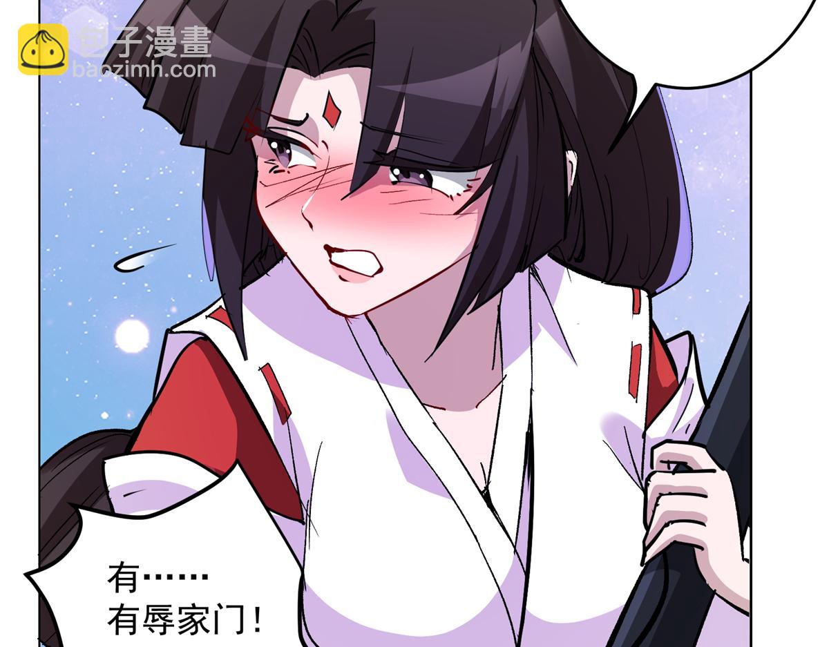 87 从现在开始靠自己(1/3)-第88话