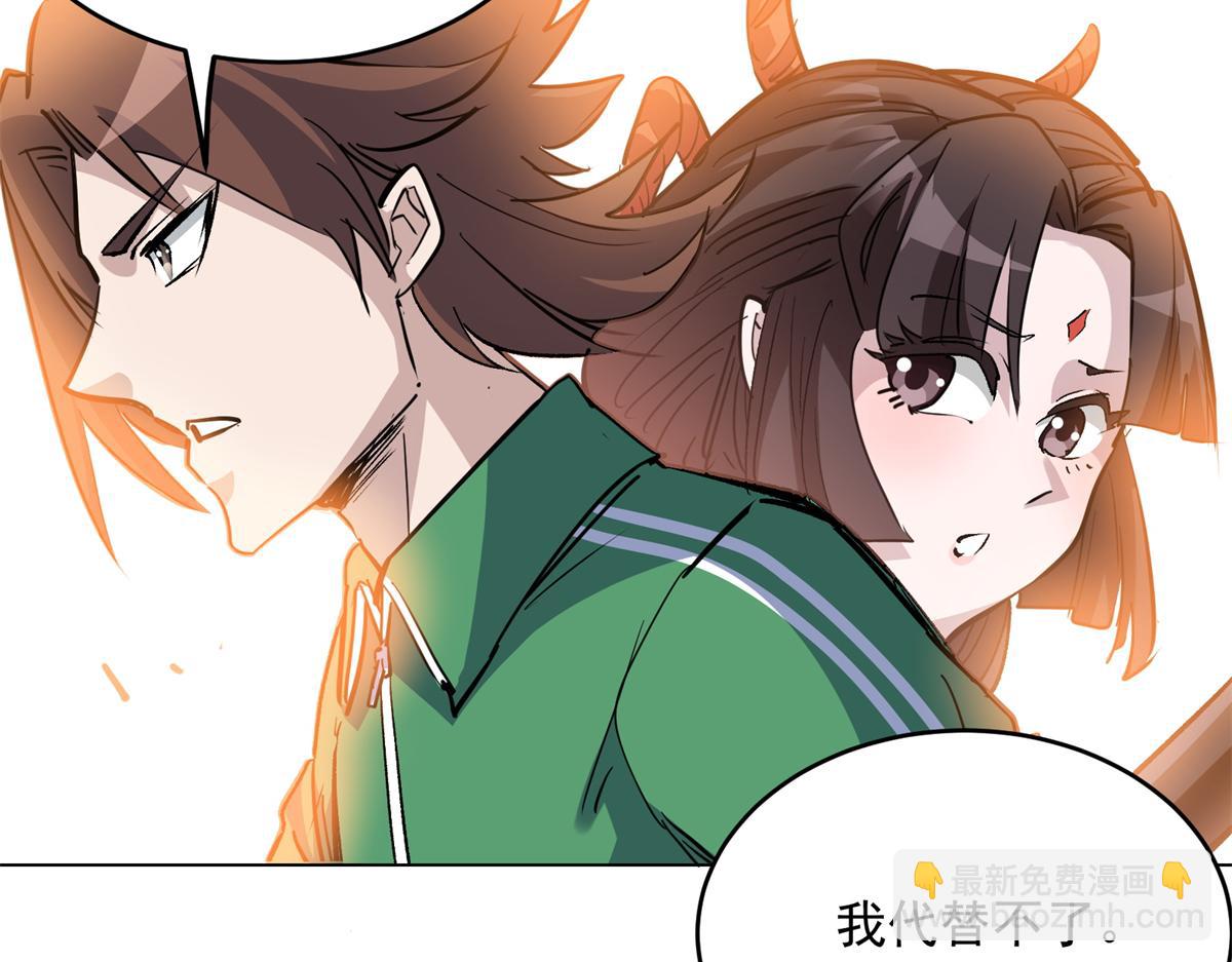 87 从现在开始靠自己(1/3)-第88话