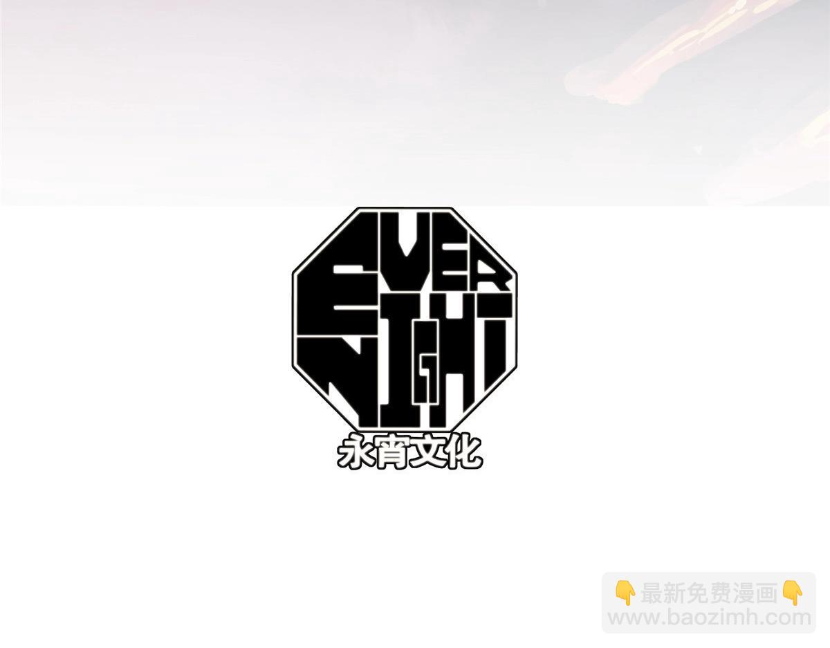 87 从现在开始靠自己(1/3)-第88话