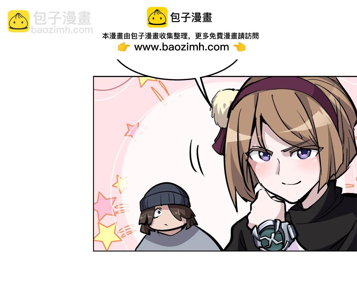 87 从现在开始靠自己(1/3)-第88话