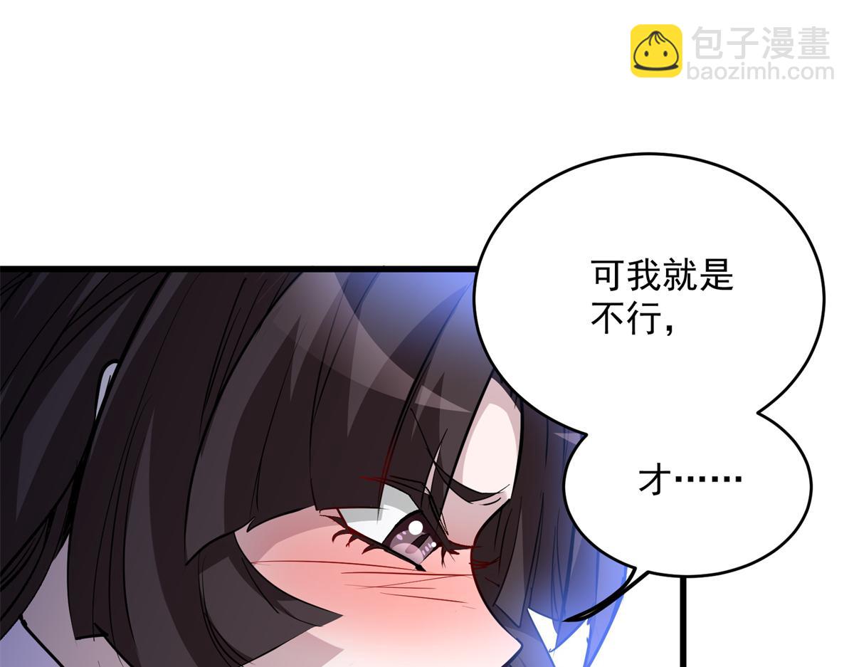 87 从现在开始靠自己(1/3)-第88话