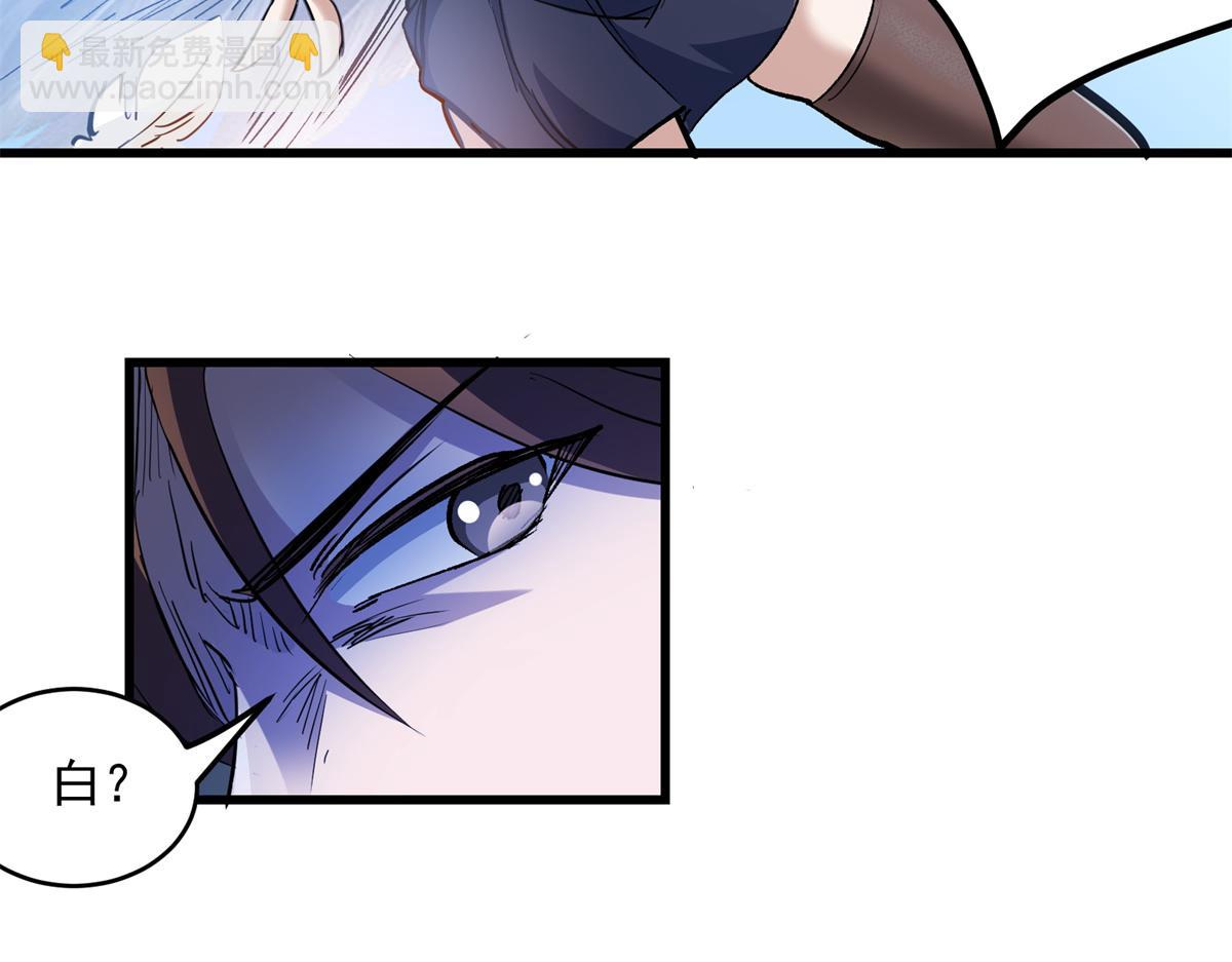 87 从现在开始靠自己(1/3)-第88话