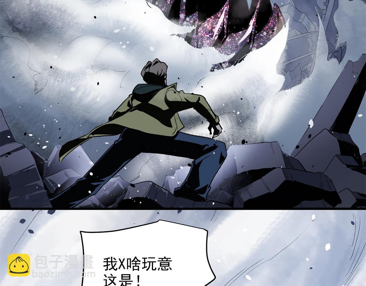 09 暴食（3）(1/3)-第10话