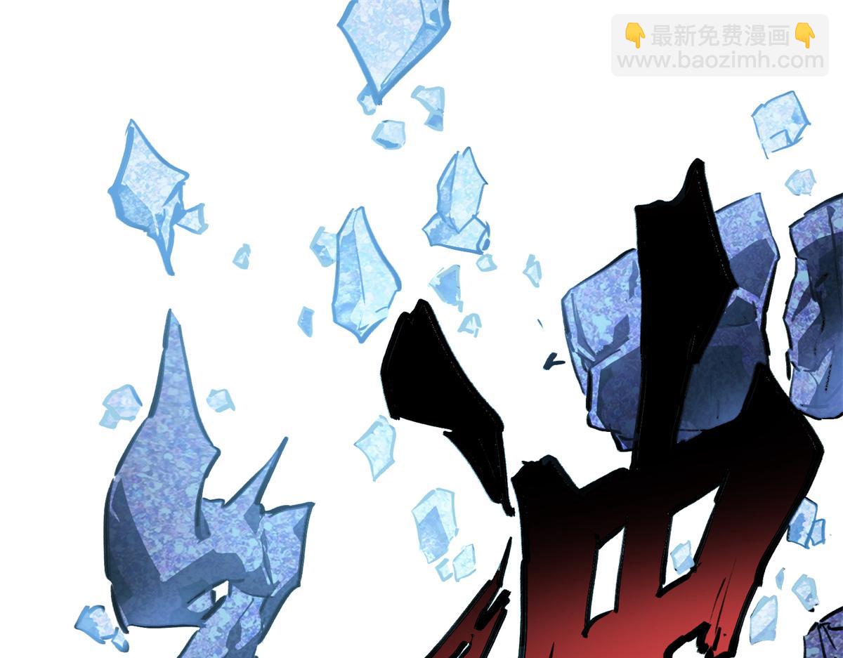 09 暴食（3）(1/3)-第10话