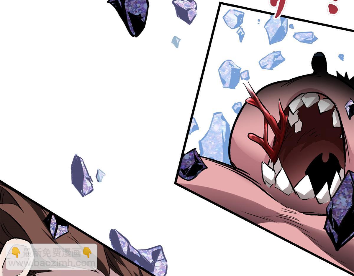 09 暴食（3）(1/3)-第10话