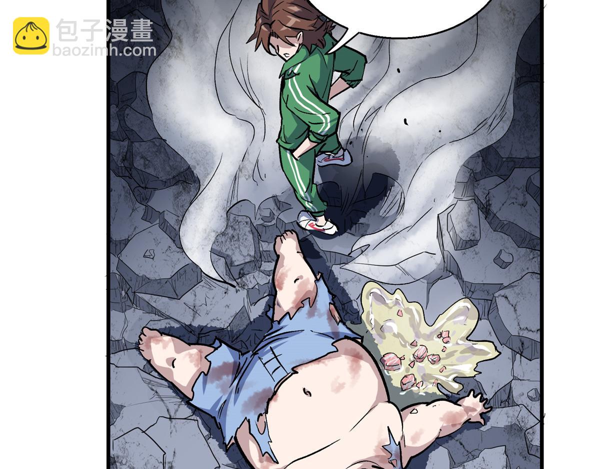 09 暴食（3）(1/3)-第10话