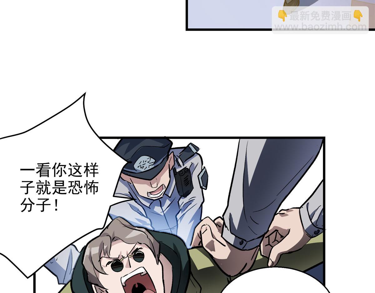 09 暴食（3）(1/3)-第10话