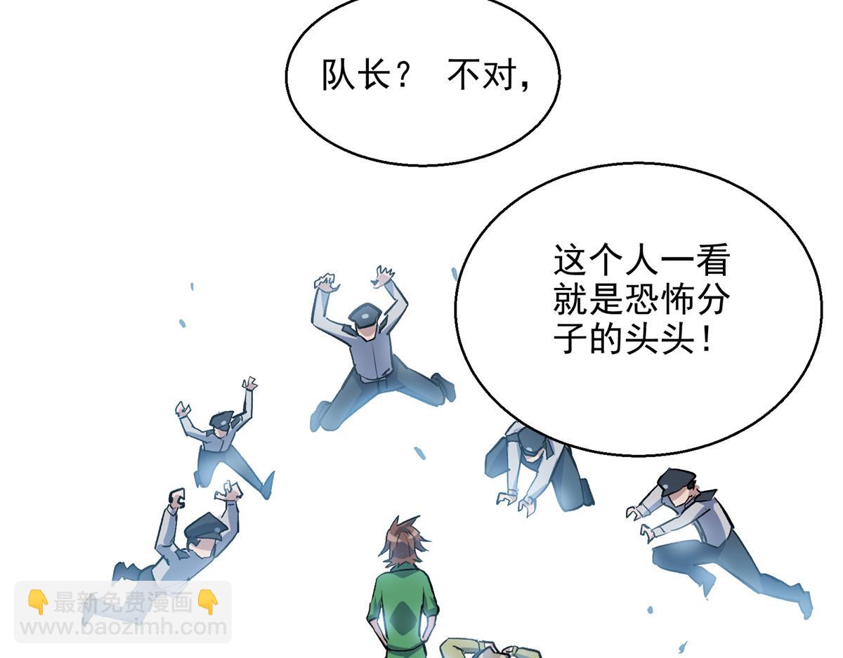 09 暴食（3）(1/3)-第10话