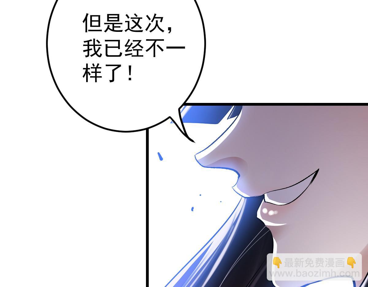 89 天灾再临(1/3)-第90话