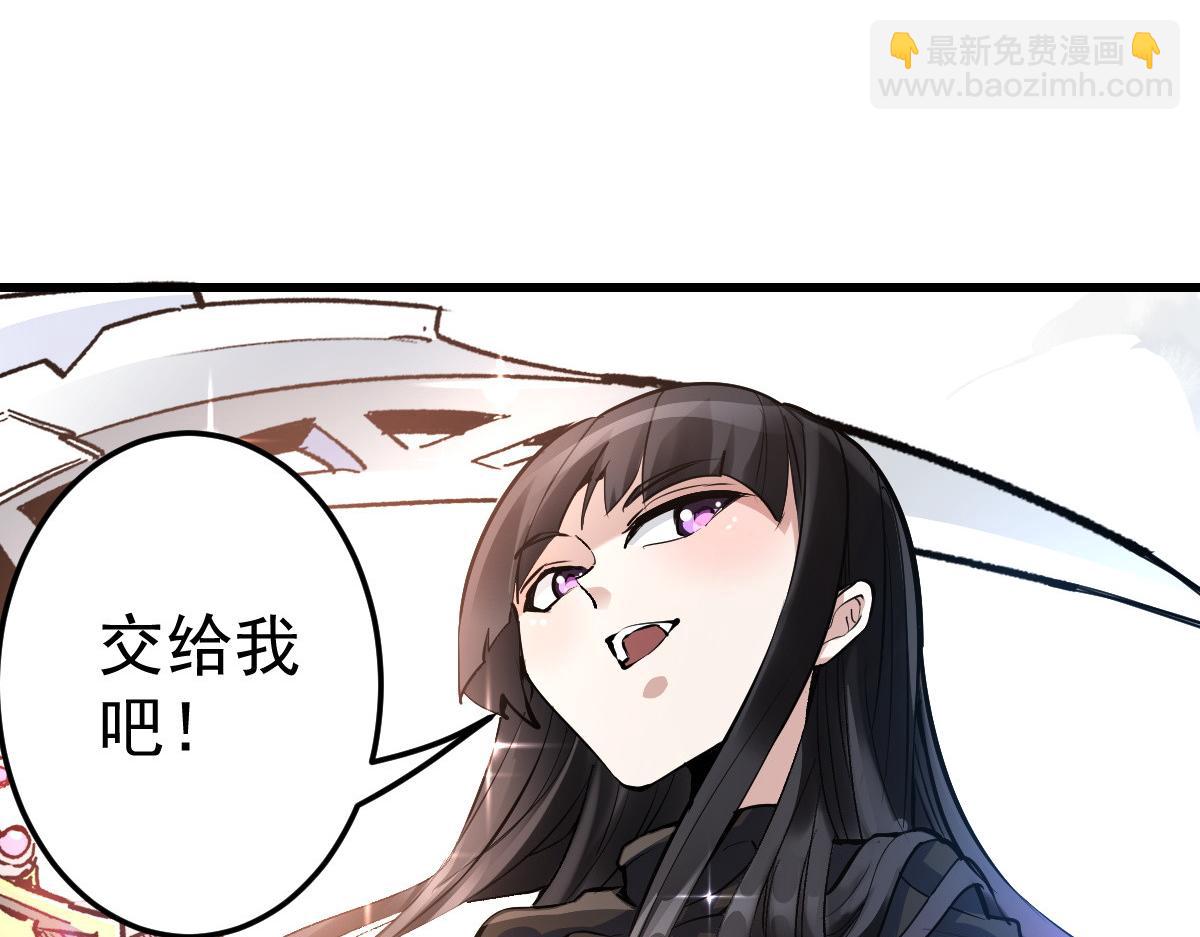 89 天灾再临(1/3)-第90话