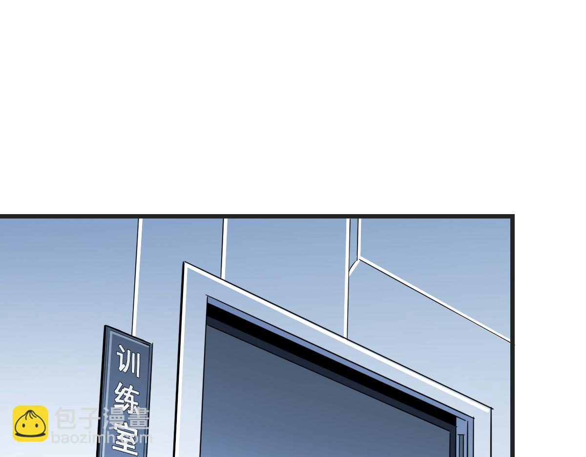 89 天灾再临(1/3)-第90话