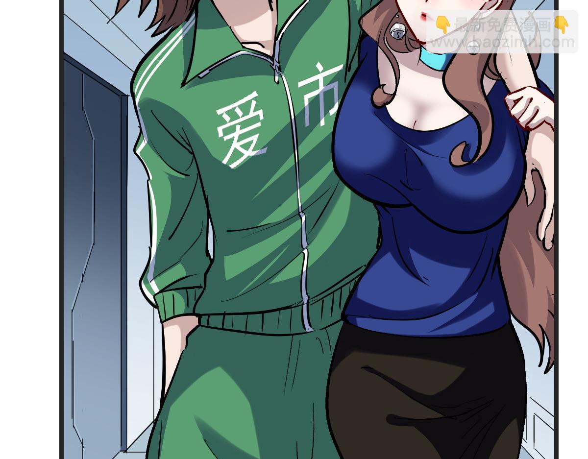 89 天灾再临(1/3)-第90话