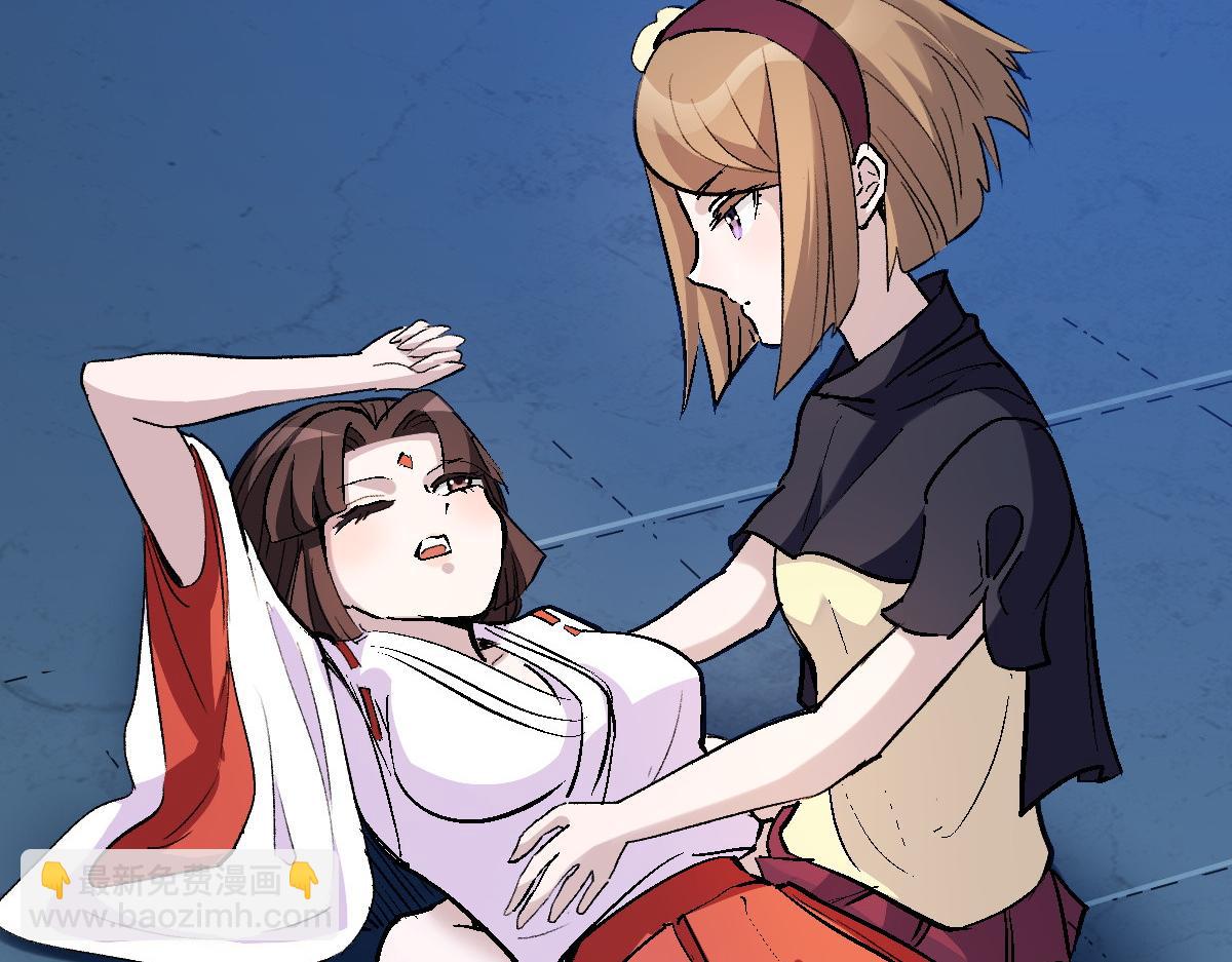 89 天灾再临(1/3)-第90话