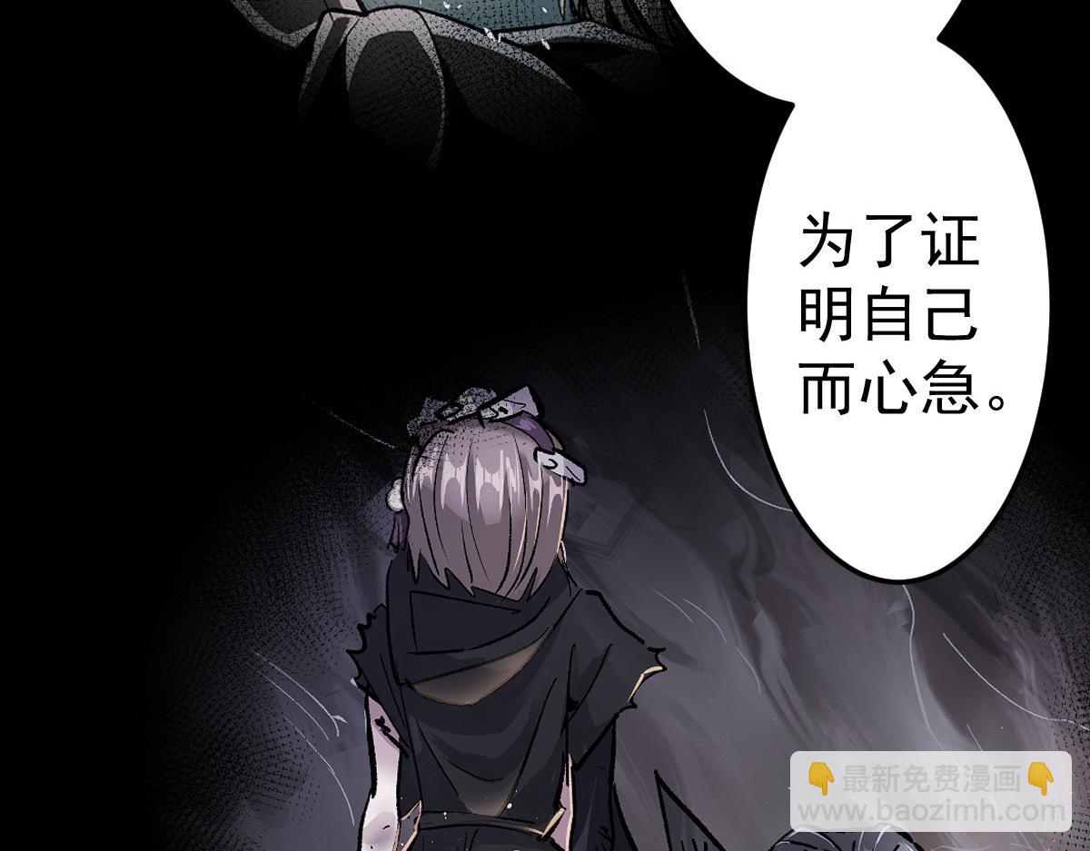 89 天灾再临(1/3)-第90话