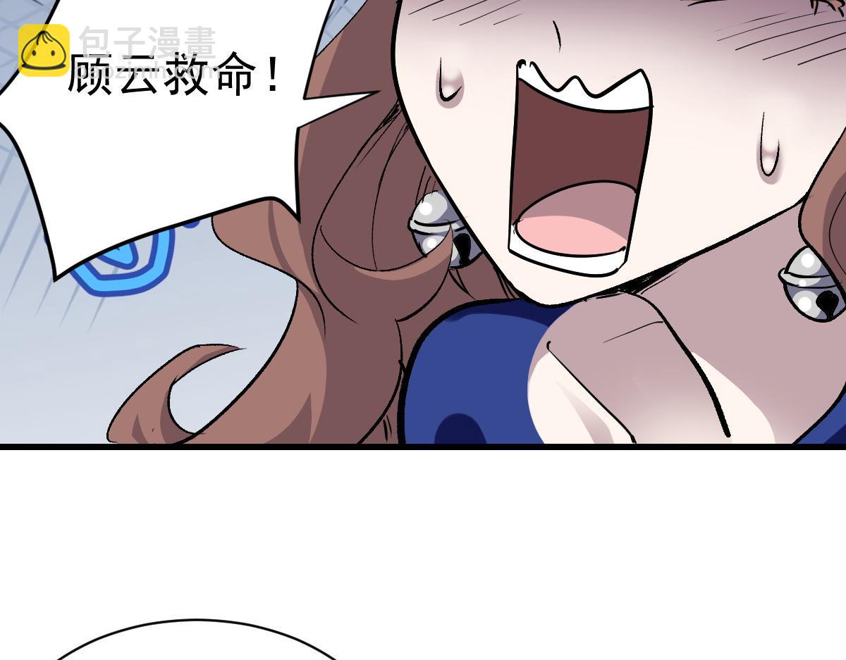 91 我的世界(1/3)-第92话