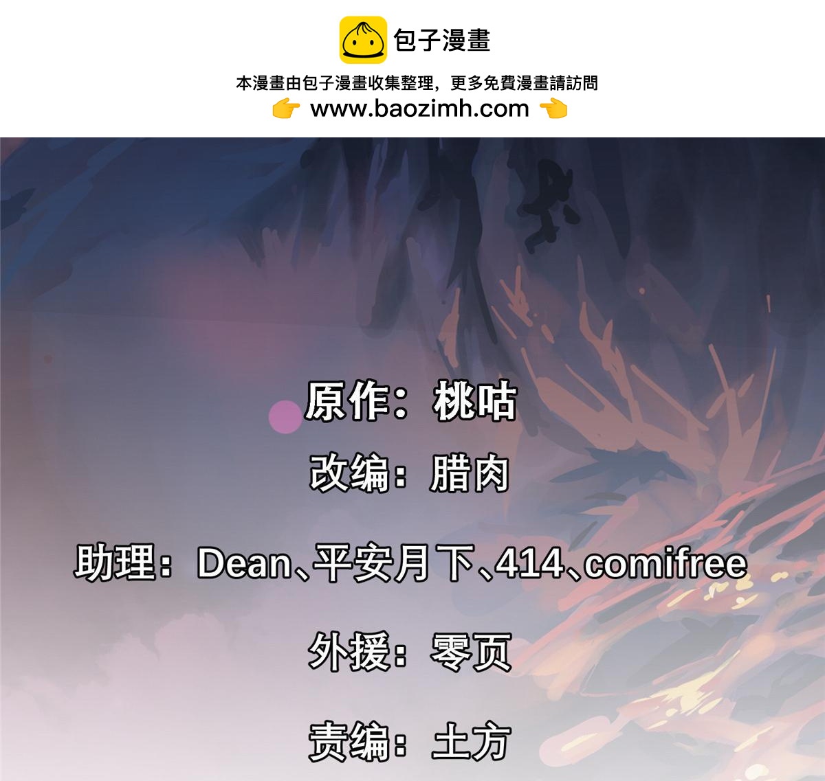 91 我的世界(1/3)-第92话