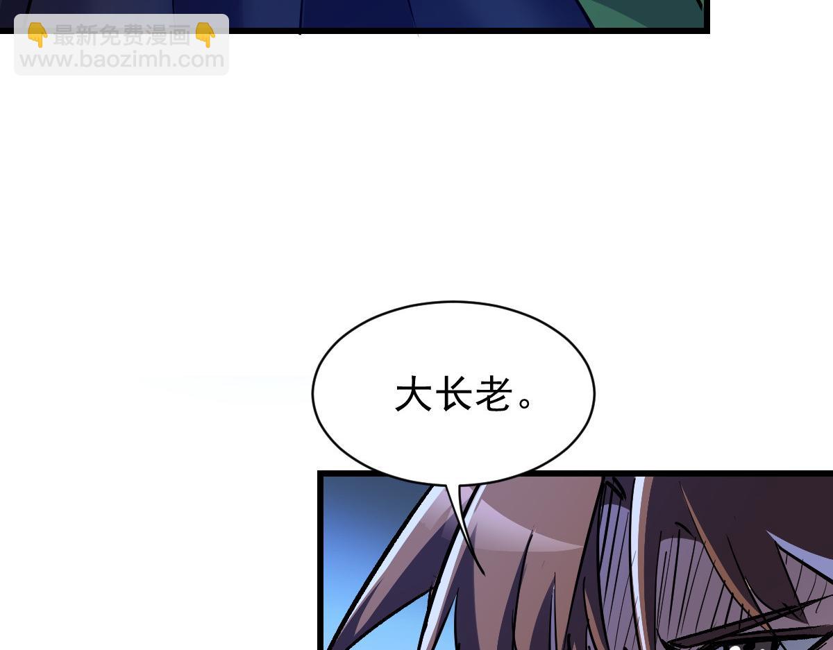 91 我的世界(1/3)-第92话