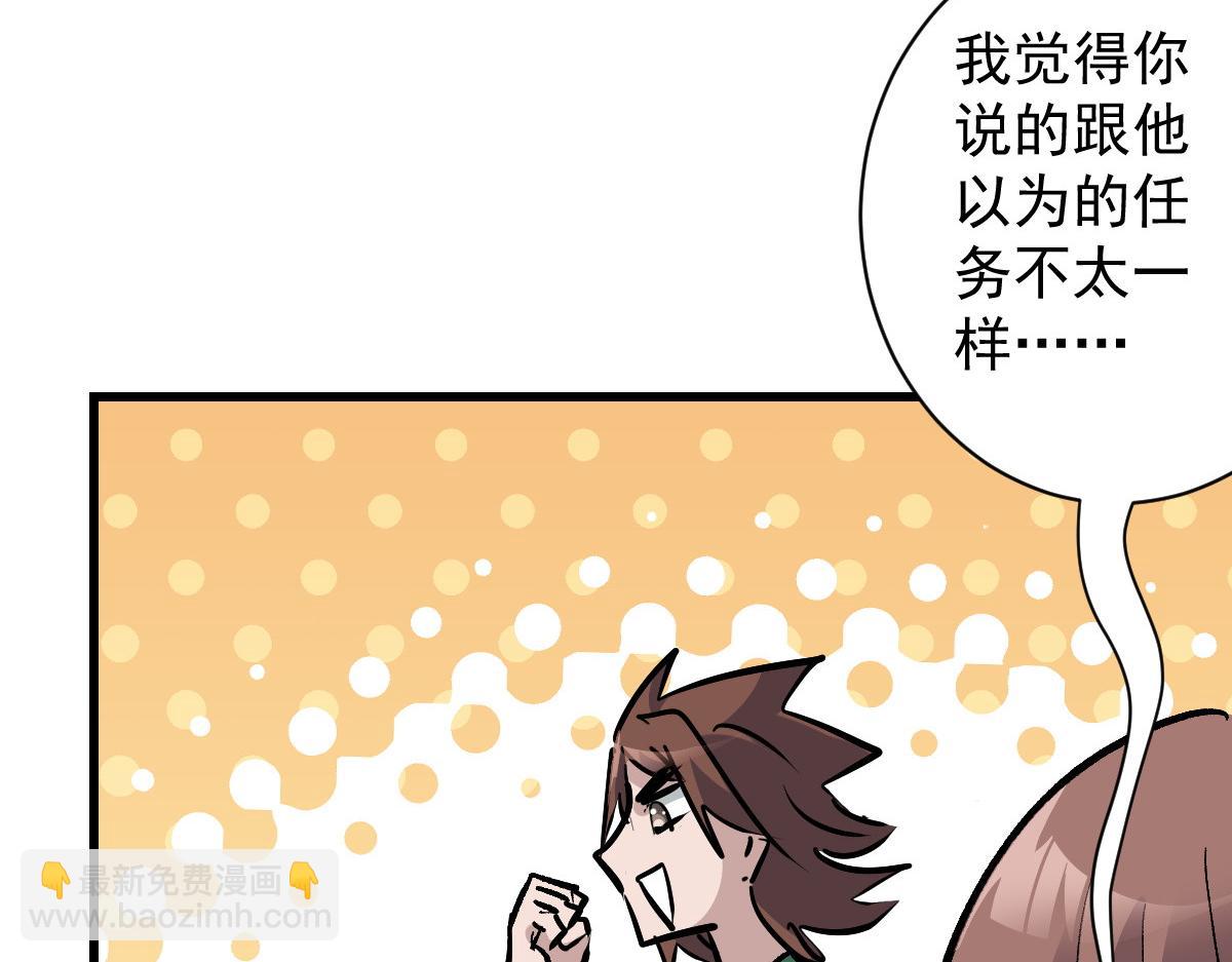 91 我的世界(1/3)-第92话