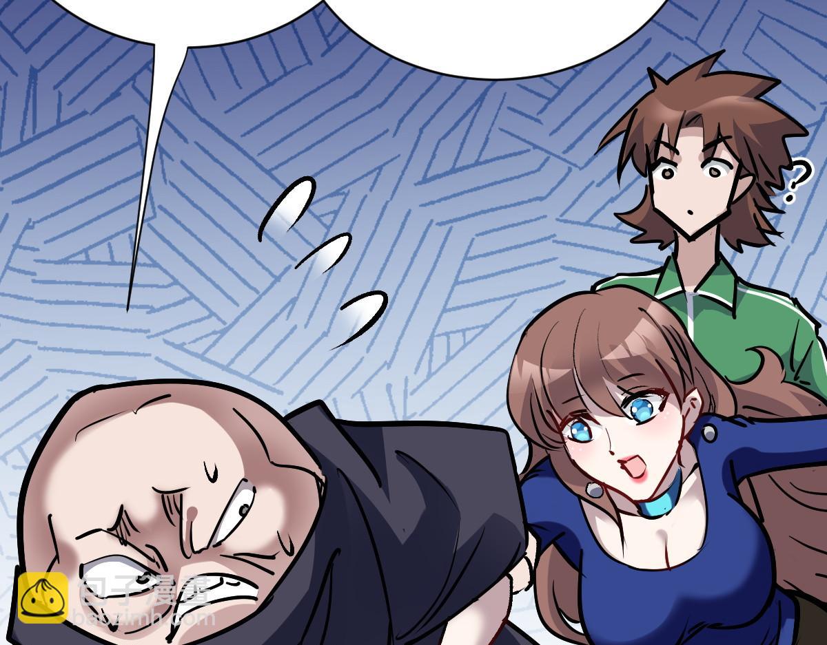 91 我的世界(1/3)-第92话