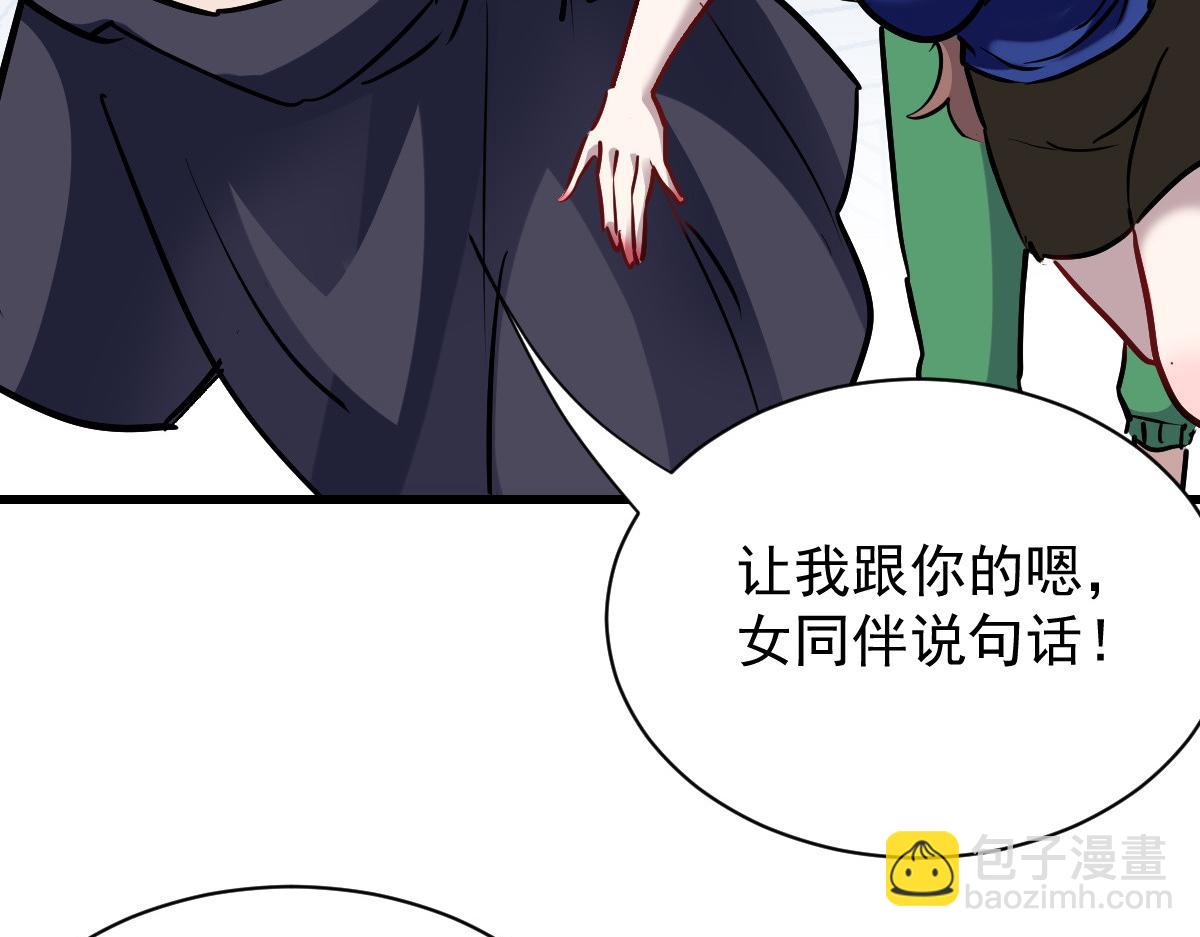 91 我的世界(1/3)-第92话