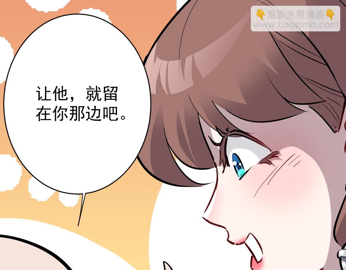 91 我的世界(1/3)-第92话