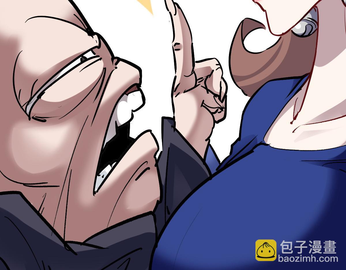 91 我的世界(1/3)-第92话