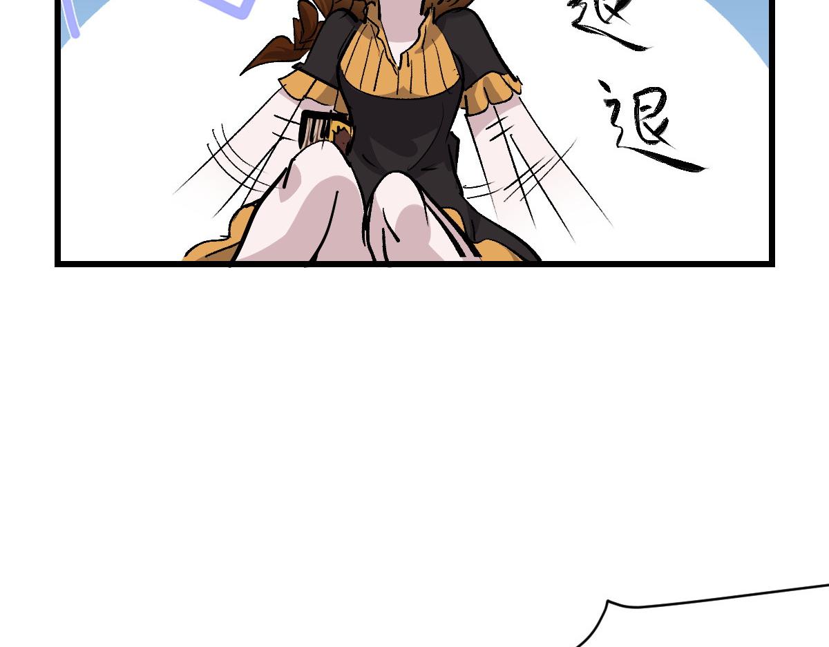 92 黄昏之前的魔女(1/3)-第96话