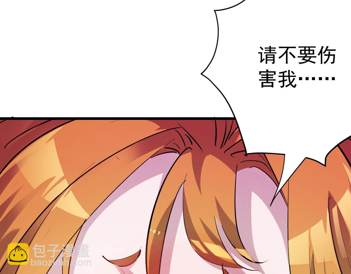 92 黄昏之前的魔女(1/3)-第96话