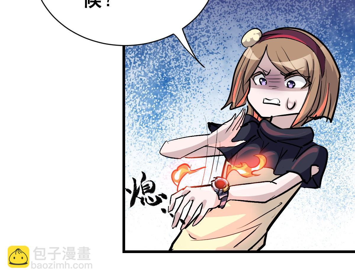 92 黄昏之前的魔女(1/3)-第96话