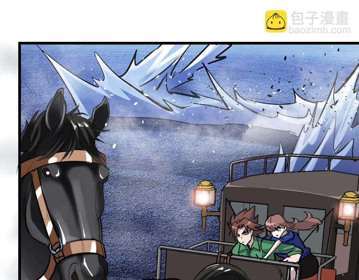 92 黄昏之前的魔女(1/3)-第96话