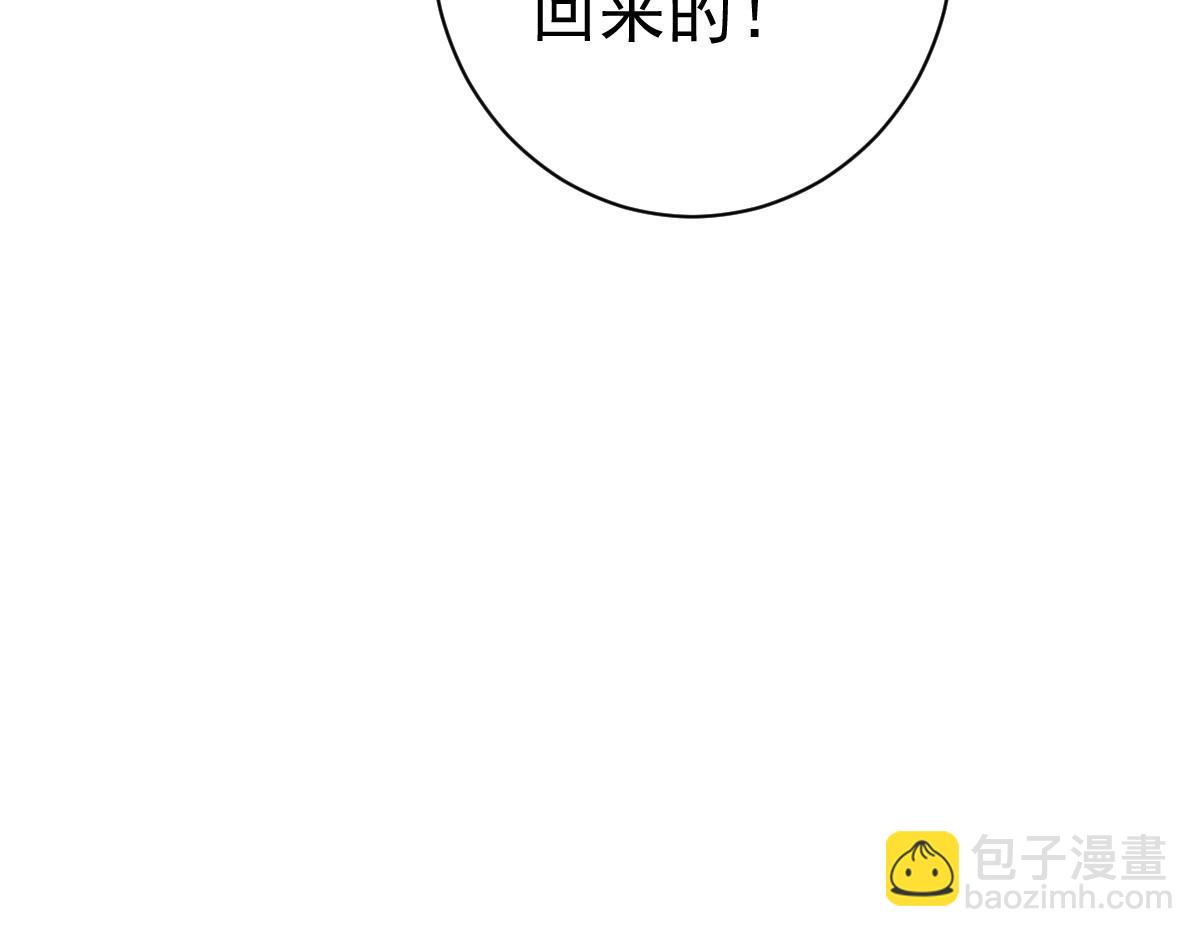 92 黄昏之前的魔女(1/3)-第96话