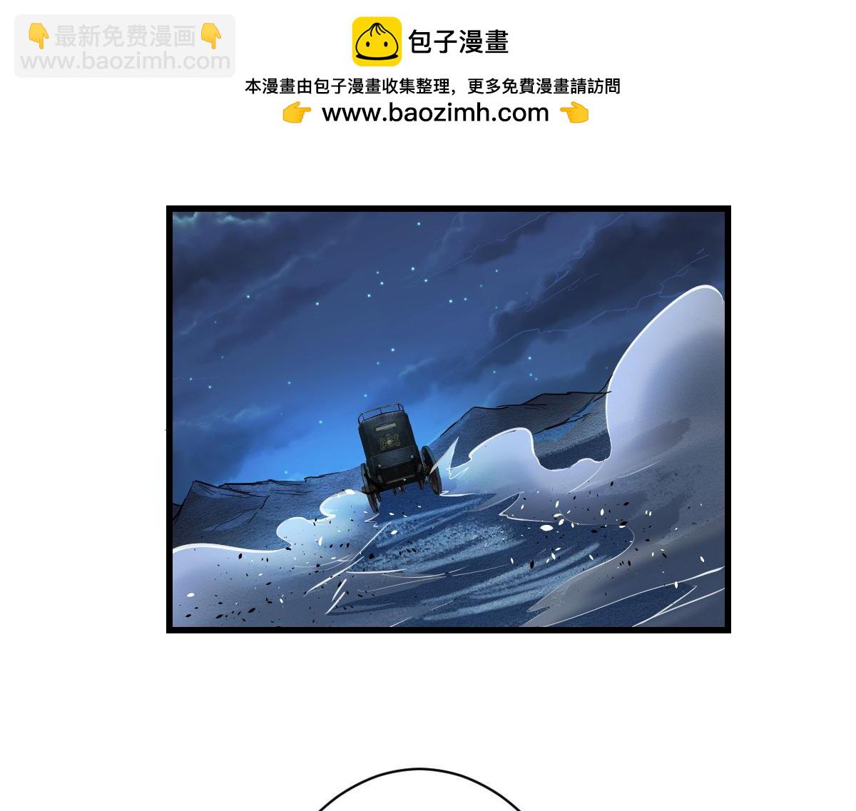 92 黄昏之前的魔女(1/3)-第96话